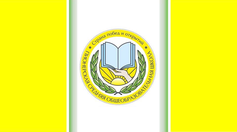 Идеи на тему «Логотип школы» (57) | логотип школы, логотип, графический дизайн